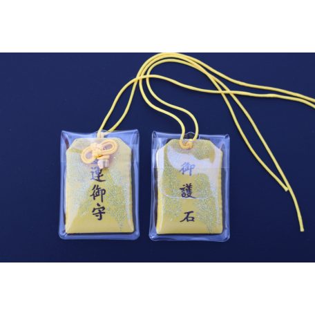 Szerencse omamori