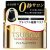 SHISEIDO Tsubaki Premium Repair Hair Mask 180g