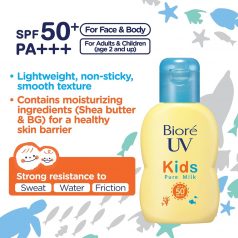 BIORÉ UV Kids Pure Milk Sunscreen SPF50 PA +++ 70ml