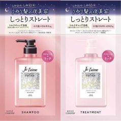   Kosé - Je l'aime Relax Midnight Repair Shampoo & Hair Treatment Straight & Rich Aromatic Jasmine Fragrance Trial Set 2x10ml