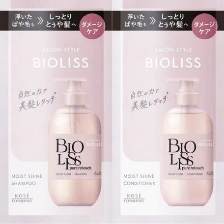 Kosé - Bioliss Pure Retouch Moist Shine Shampoo & Conditioner Trial Set 2x10ml