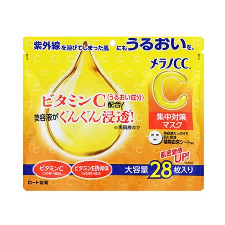 MELANO CC Vitamin C arcmaszk 28darab/1csomag